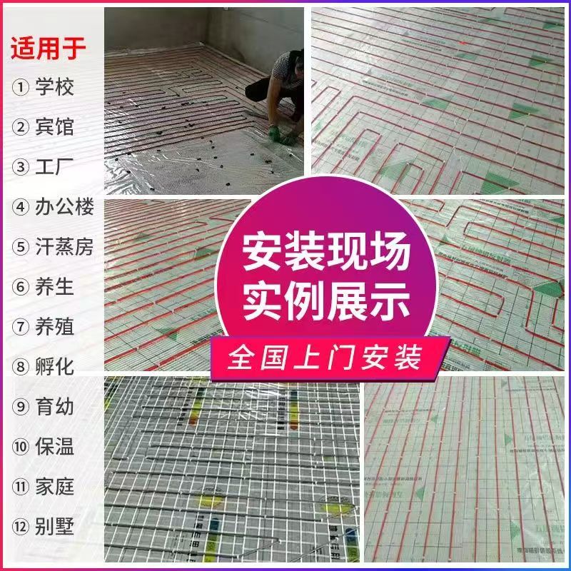 临沧 石墨烯电地暖公司哪家好？售后保障深度解析